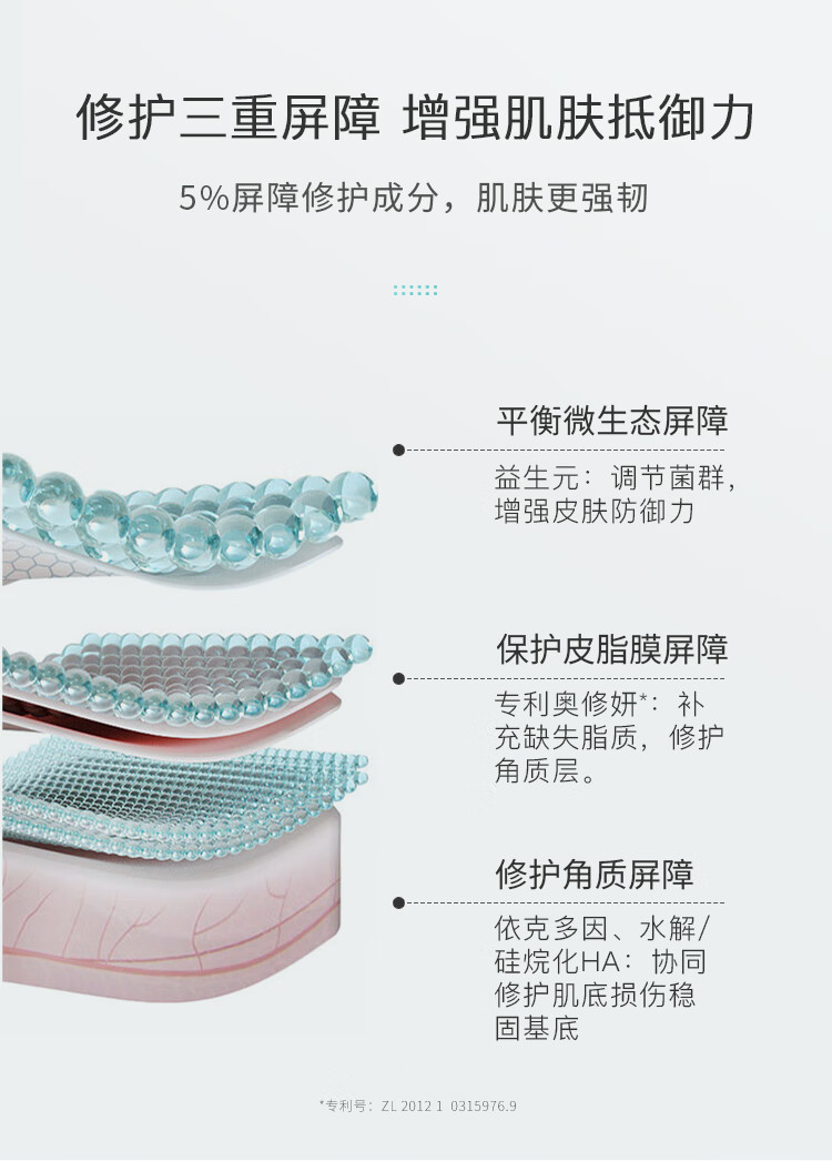 泊本（BOBEN）二代6D玻尿酸水乳套装三件套 福瑞达精华水修护乳洁面乳护肤品