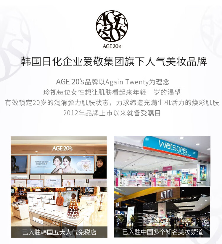 Aekyung Age20's爱敬黑紫盒限定气垫bb霜 遮瑕保湿控油粉底礼物 21#象牙白12.5g*2