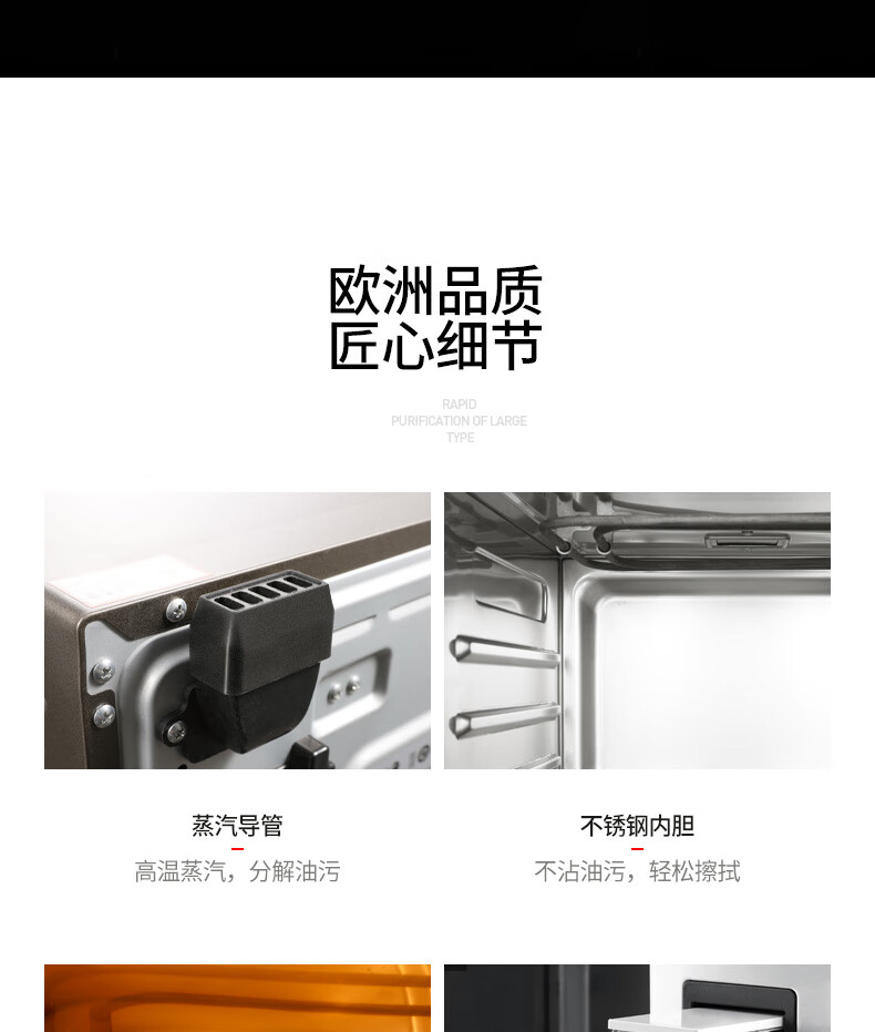 欢洲品质匠心细节蒸汽导管不锈钢内胆高温蒸汽,分解油污不沾油污,轻松擦拭-推好价 | 品质生活 精选好价