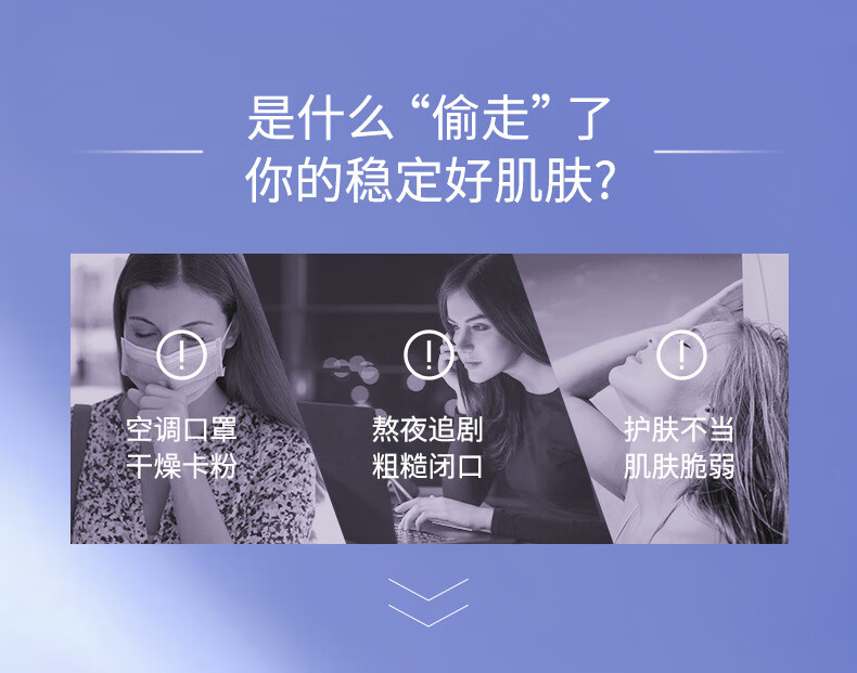 beauty notes夜间舒润呵护睡眠涂抹面膜深层补水保湿控油肌肤去暗沉收毛孔500g