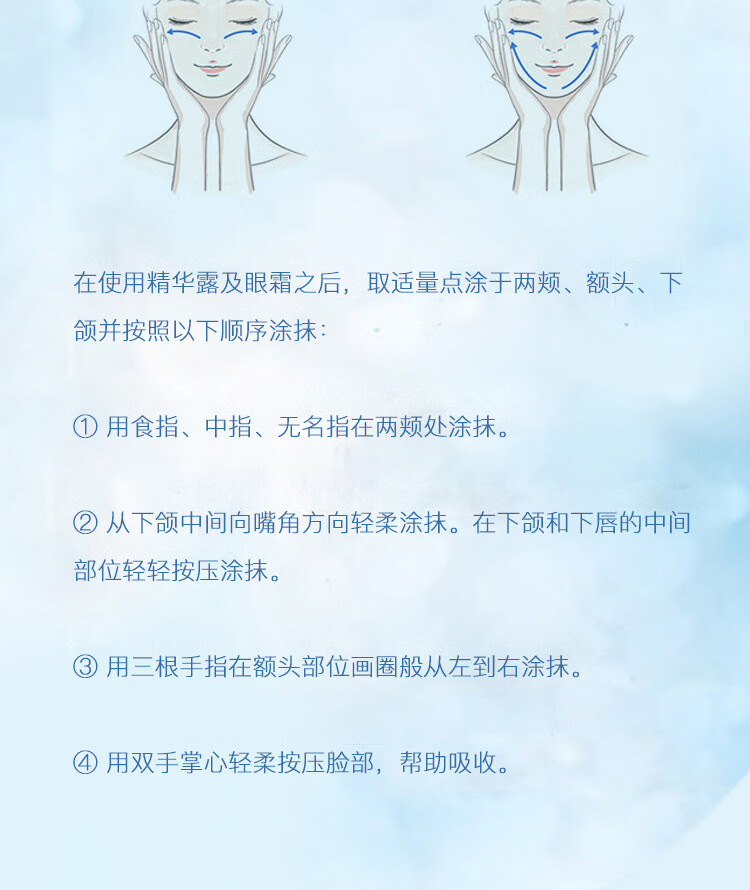 兰芝（LANEIGE）新水酷高保湿乳霜（清润）10ml*3