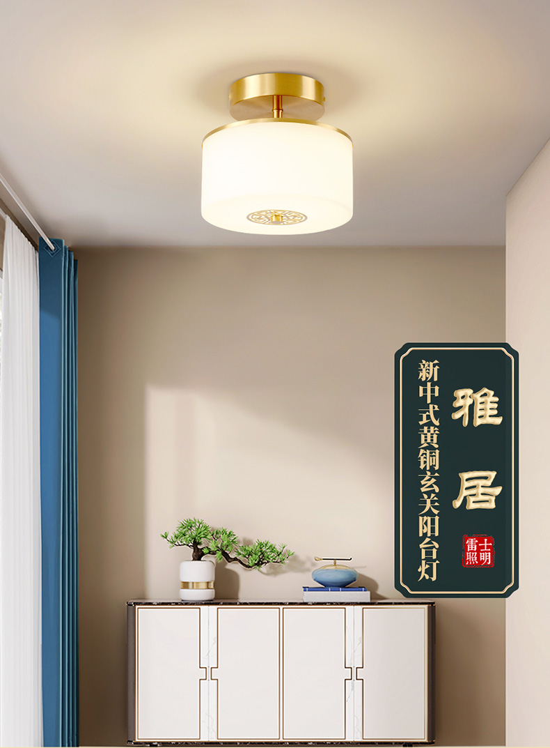 雷士照明（NVC） led吸顶灯新中式阳台灯玄关灯过道灯 时尚铜色大气创意门厅入户灯具灯饰 雅居 新中式玄关灯 12瓦三色调光