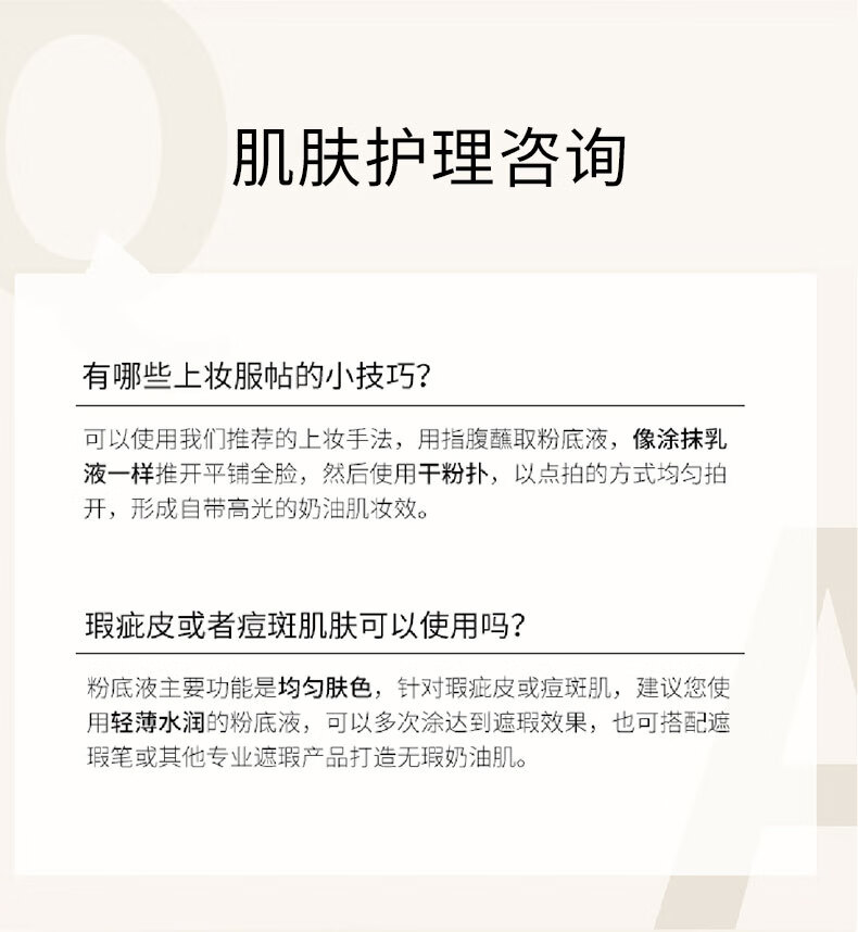 ZELENSYouth青春焕彩水润通透粉底液30ml  Cameo浮雕色 黄一白 友好彩妆