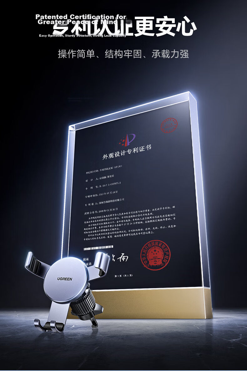 LP130车载支架_03.jpg