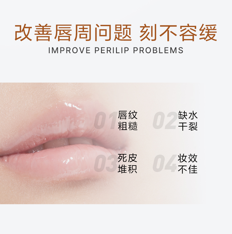 OUT-OF-OFFICE OUT-OF-OFFICE水光唇油棒 轻薄润唇淡纹唇部护理精华 水光润唇笔