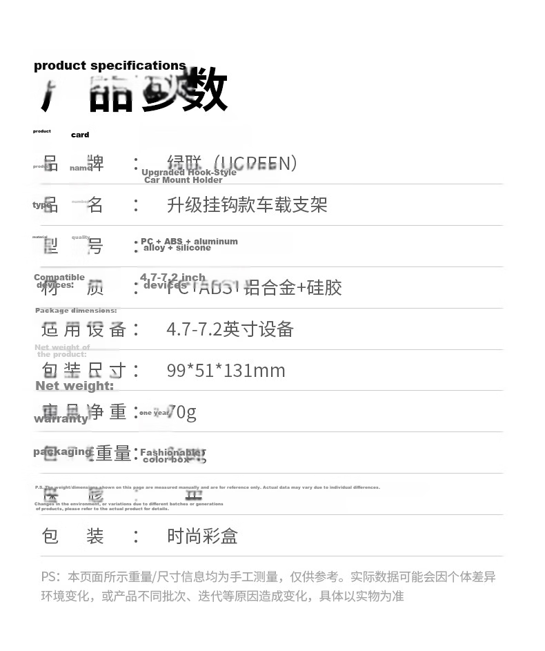 LP130车载支架_35.jpg