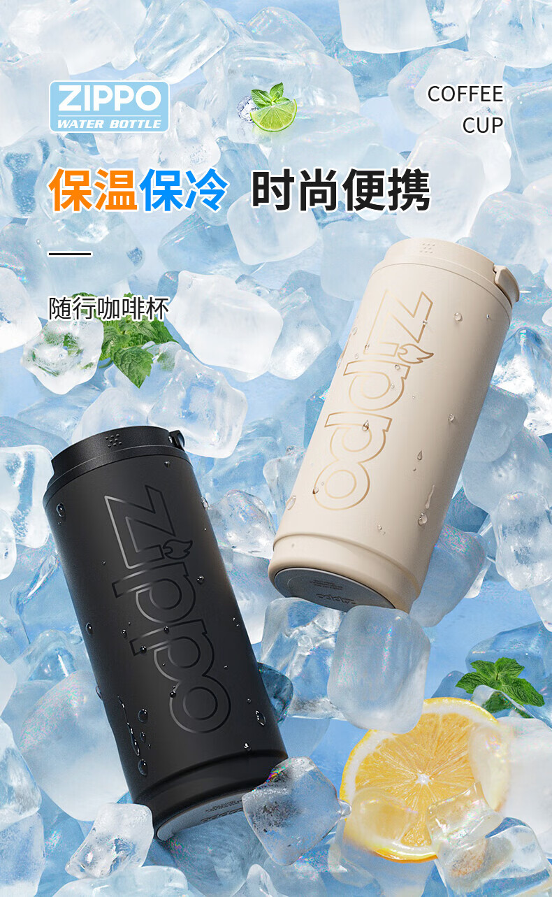 Термокружка ZIPPO Insulated Mug, 420 мл, нержавеющая сталь, портативная, для автомобиля, подарок