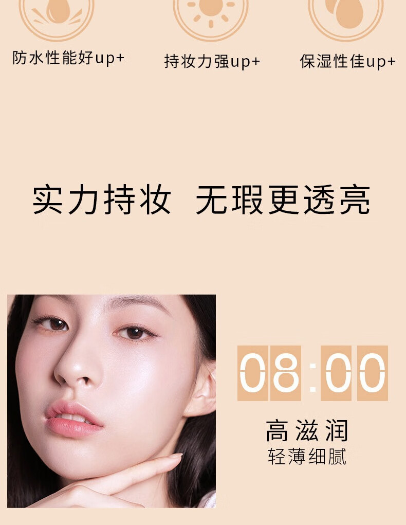 兰瑟（LANSUR）亲肤蜗牛BB霜油皮亲妈粉底液遮瑕控油保湿提亮肤色不易脱妆 01暖象牙色30ml正装