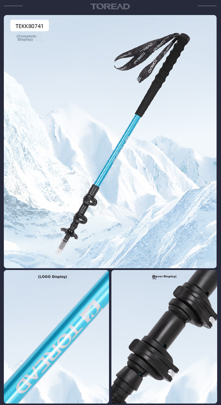 Туристические палки TOREAD Carbon Fiber Telescopic Trekking Pole, ультралегкие, складные, для хайкинга и альпинизма, темно-серый