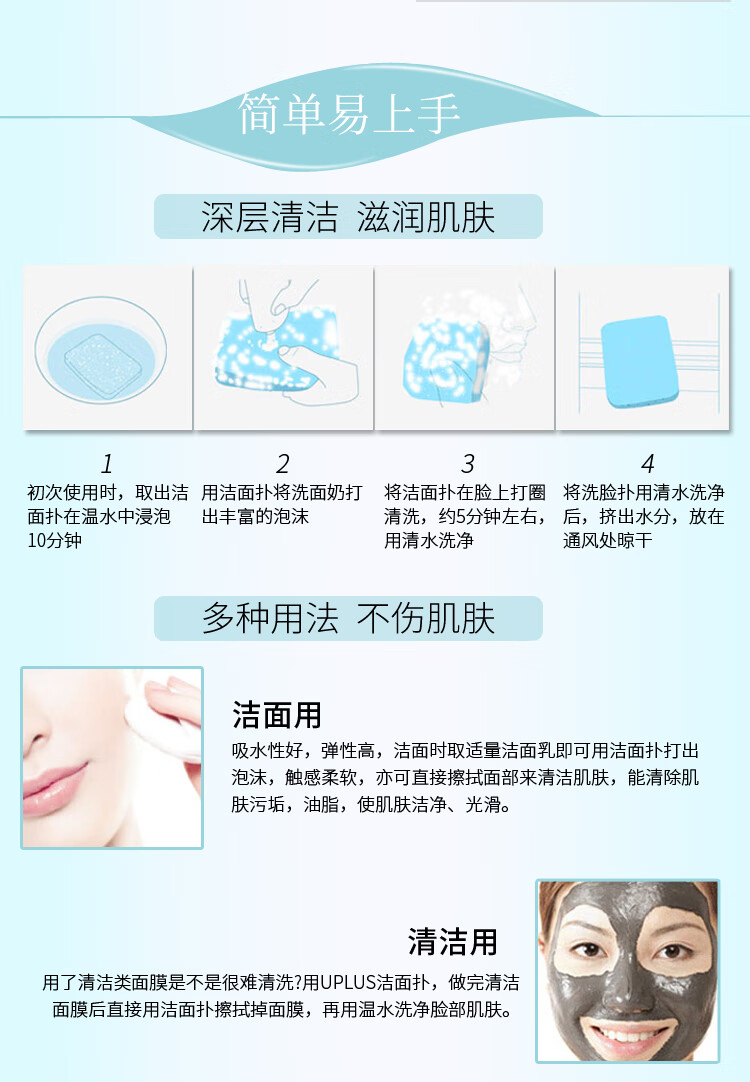 优家UPLUS 椭圆形洗脸扑洁面扑洗脸棉3片装 颜色随机 洗脸海绵洗颜棉