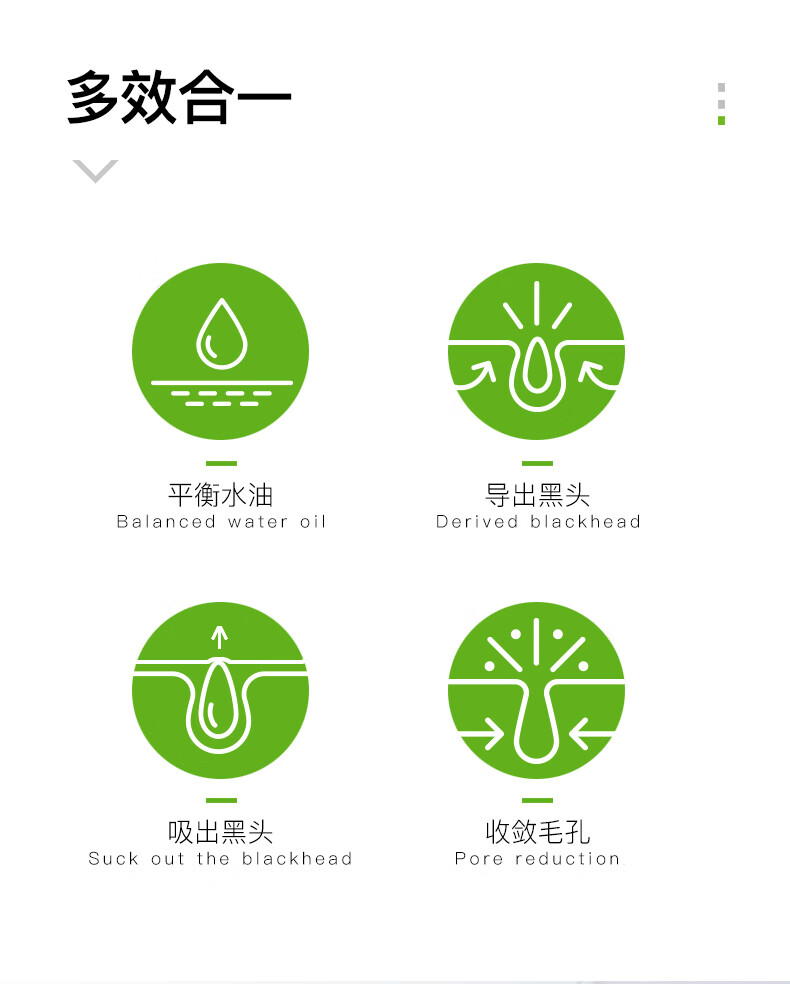 李医生去黑头导出液/毛孔精华液30ml祛黑头撕拉面膜40g精华水200ml
