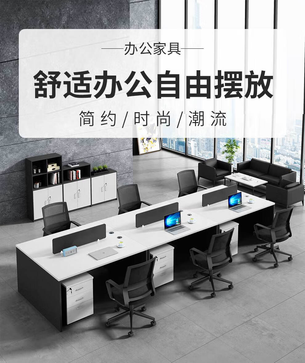 卡奈登组合办公桌电脑桌 职员办公桌   单人办公桌(不含柜椅）1米【四个起订，包安装】XYBGZ19