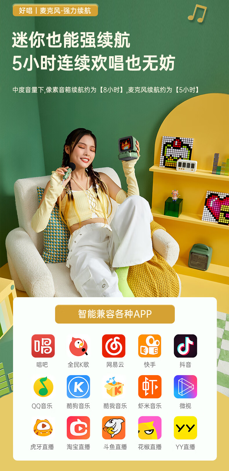 商品详情图