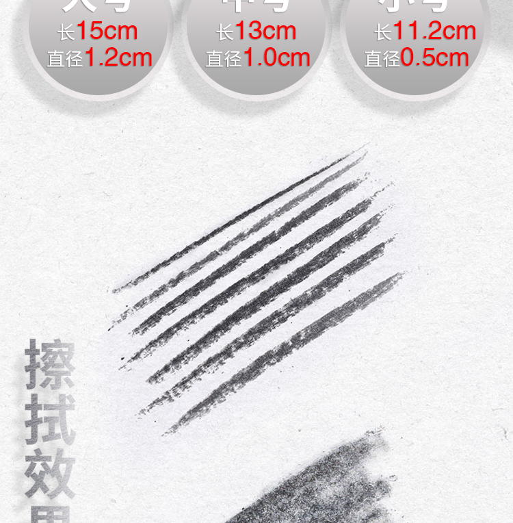 素描铅笔套装带盒子详情_17.jpg 素描铅笔套装带盒子详情_17.jpg