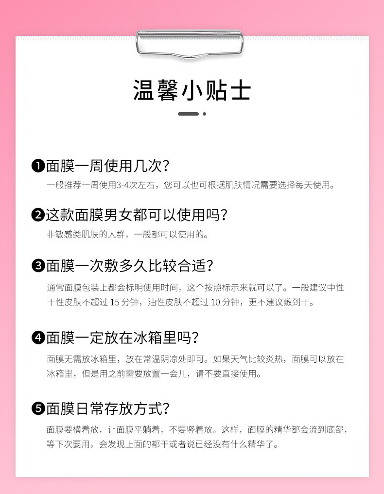 一叶子（one leaf）面膜女补水保湿锁水提亮肤色收缩毛孔玻尿酸清洁控油男护肤品官方 【补水清洁】奢养面膜礼盒30片