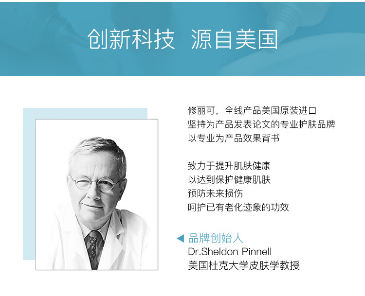 修丽可紧致丰润舒缓紧致塑颜眼霜14g  送女友老婆生日节日礼物