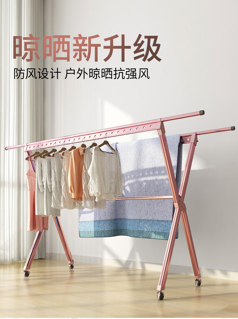 创硕 晾衣架落地铝合金衣架折叠室内外家用阳台晒衣架滚轮移动X型凉被子神器 7代玫瑰金小号-滚轮防风脚