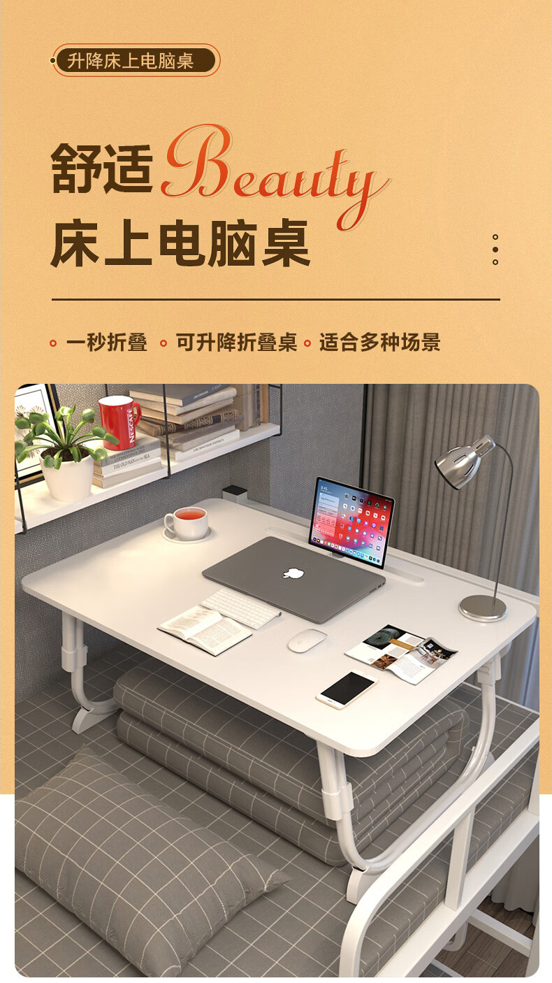 奇晟铭源 床上书桌大号桌子笔记本电脑桌升降桌电脑支架桌面增高架折叠桌床桌写字架子带抽屉 LC-325