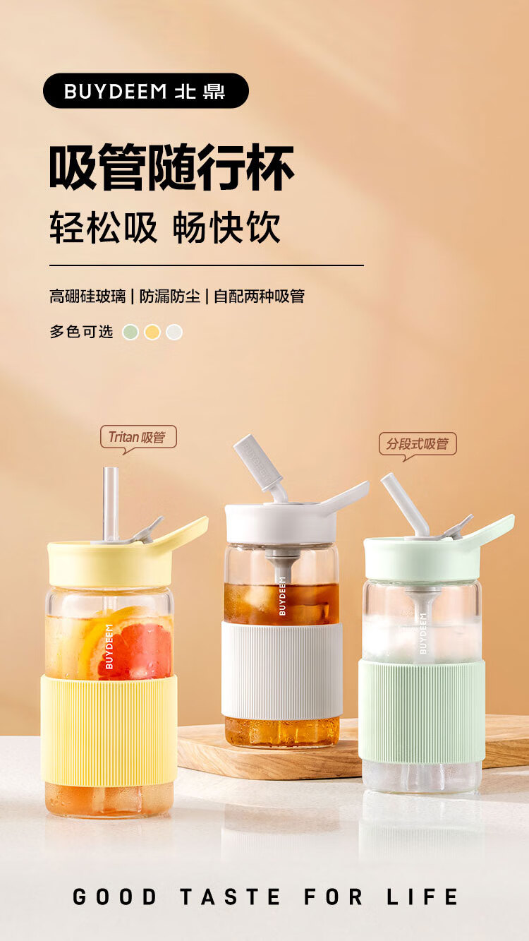 商品详情图