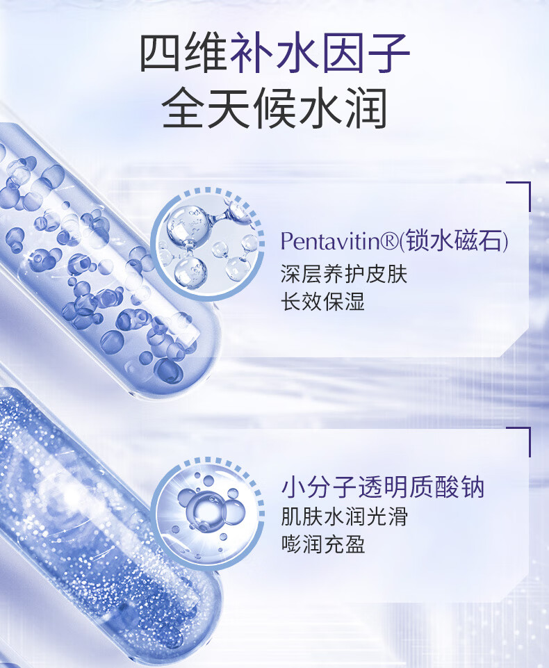 京润珍珠多肽弹润眼霜15g 提拉紧致淡化细纹眼袋 电动眼部精华霜