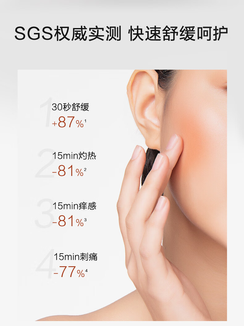 薇诺娜舒缓保湿特护精华液5ml修护补水护肤品化妆品