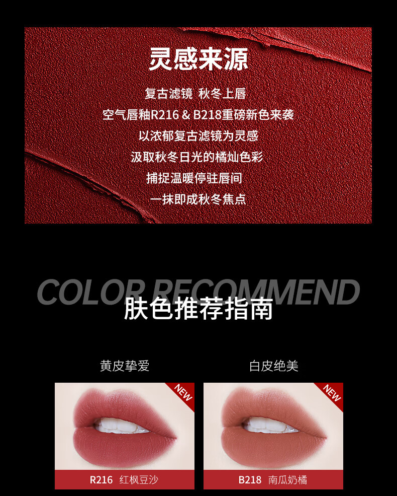 Color Key珂拉琪丝绒唇釉空气系列B218 丝绒雾面 生日礼物送女友