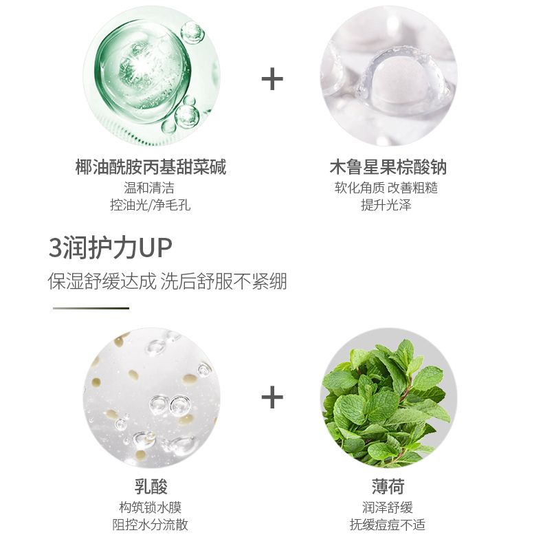 比度克抗痘控油洁面膏清洁祛痘洗面奶100g