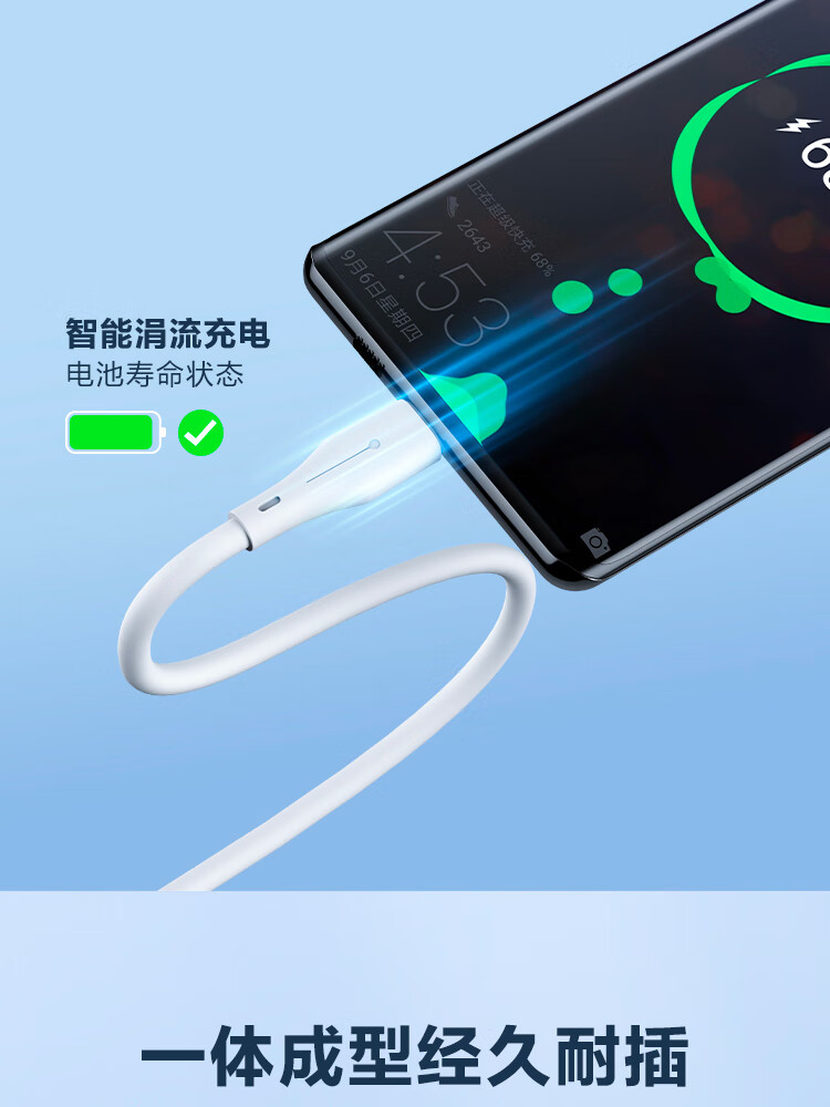 惠寻 京东自有品牌 数据线 安卓micro USB TPE注塑软胶线 白色 1m 适用vivo华为小米魅族荣耀