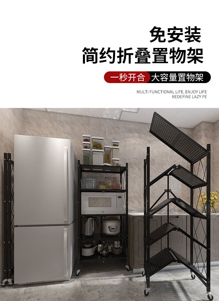 易漫 厨房置物架落地免安装折叠储物架带围栏货架子烤箱微波炉架收纳架三层白色72*39*89cm