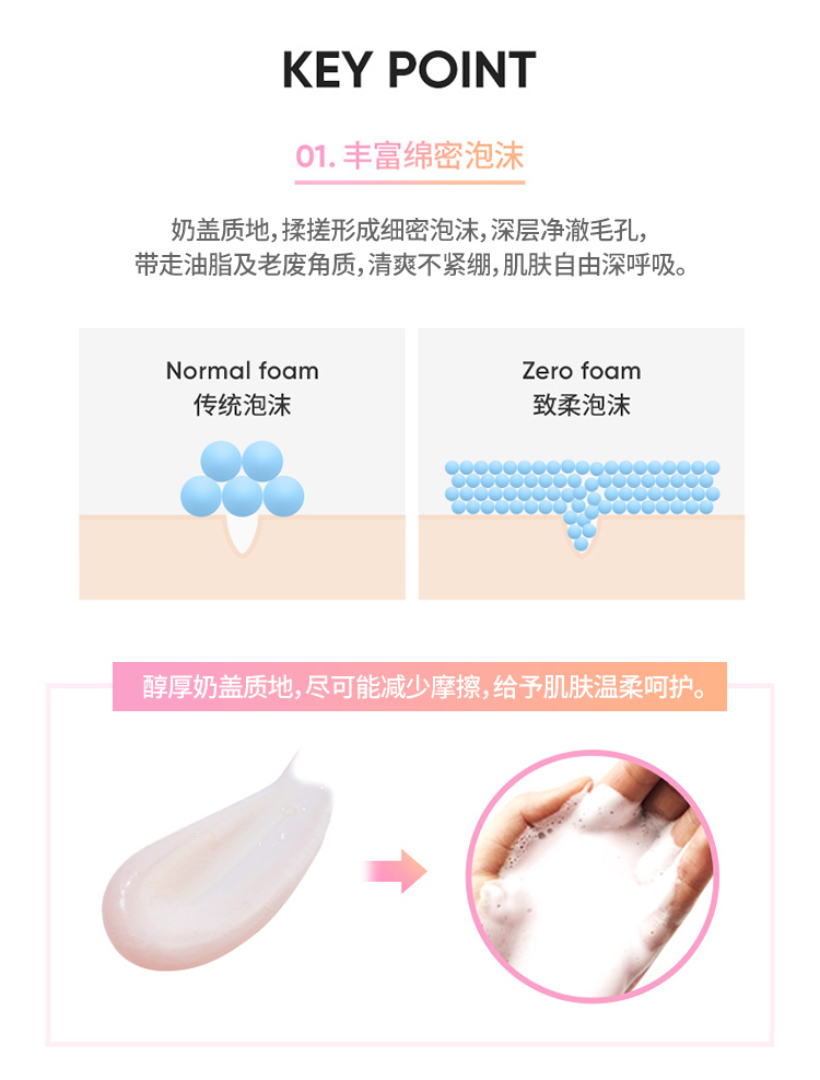 芭妮兰（banila co）致柔温和洁面膏/洗面奶 深度清洁不紧绷 150ml/支 韩国进口