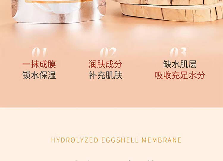 【到手7袋装】七子粉蛋壳面膜膏草本补水保湿紧致改善暗沉撕拉涂抹式免调软膜泥男女 700g  UCUC 