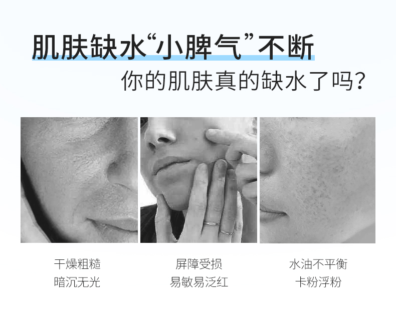 芙丽芳丝爽肤化妆水清爽水freeplus男士女保湿130ml