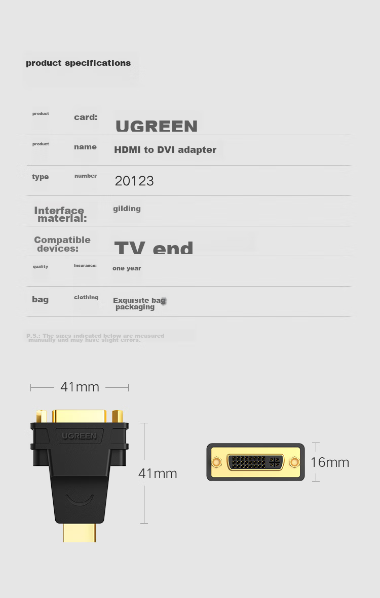 Переходник HDMI на DVI