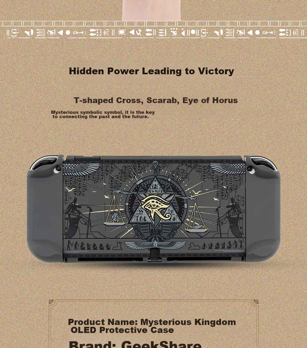 Защитный чехол для Nintendo Switch OLED