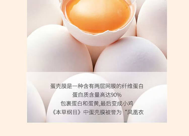 【到手7袋装】七子粉蛋壳面膜膏草本补水保湿紧致改善暗沉撕拉涂抹式免调软膜泥男女 700g  UCUC 