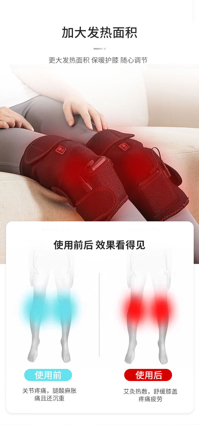 洛邦尚品电加热护膝热敷腿部保暖老寒腿老年人风湿三档恒温穴位艾灸充