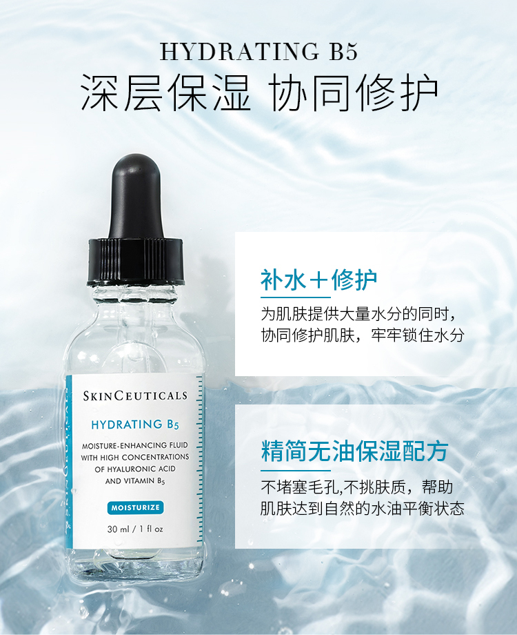 修丽可242面霜48ml 护肤品礼盒神经酰胺皮脂膜修护化妆品生日礼物送女友