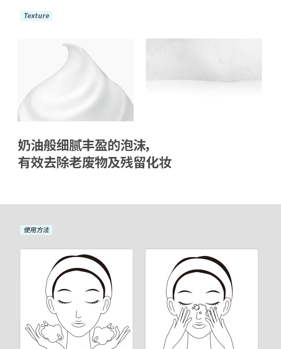WONJIN EFFECT原辰护肤套装(安瓶面膜+洗面奶)补水保湿清洁男女护肤学生礼物