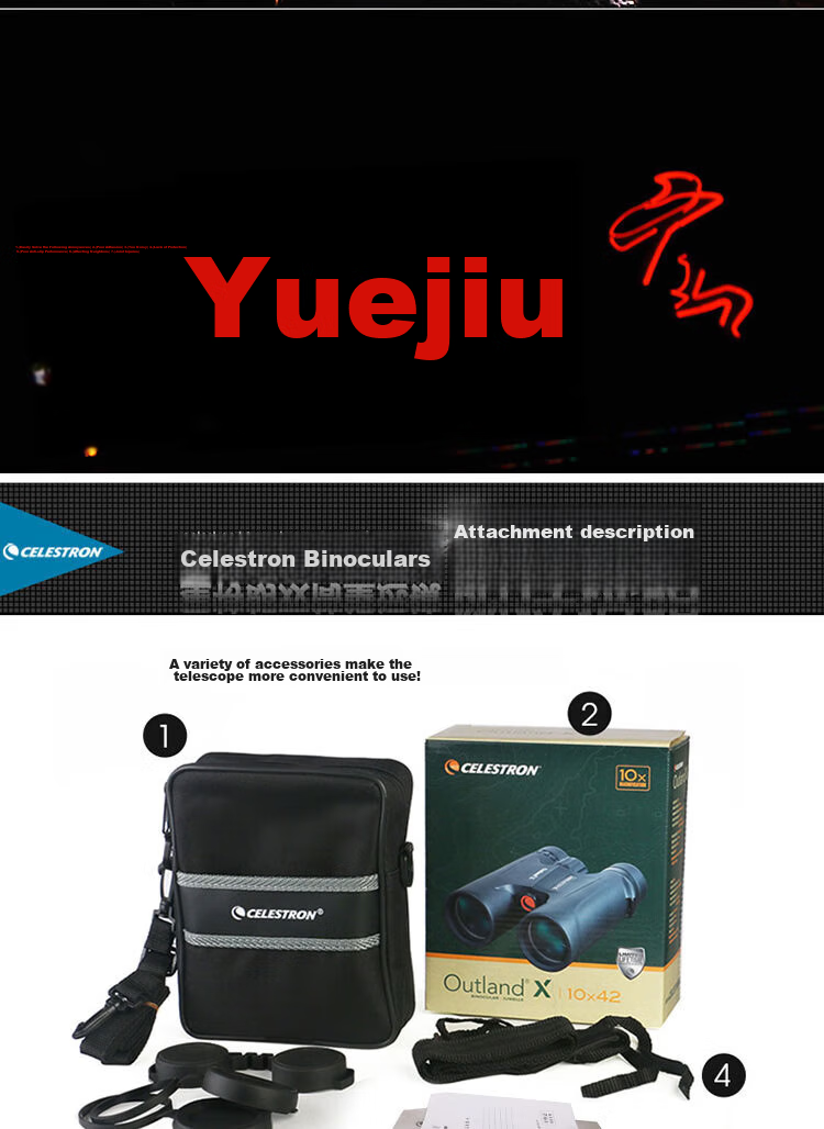 Бинокль Xingtelang Yuan Ye X Series