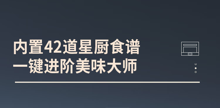 凯度蒸烤箱一言识破，你需不需要它