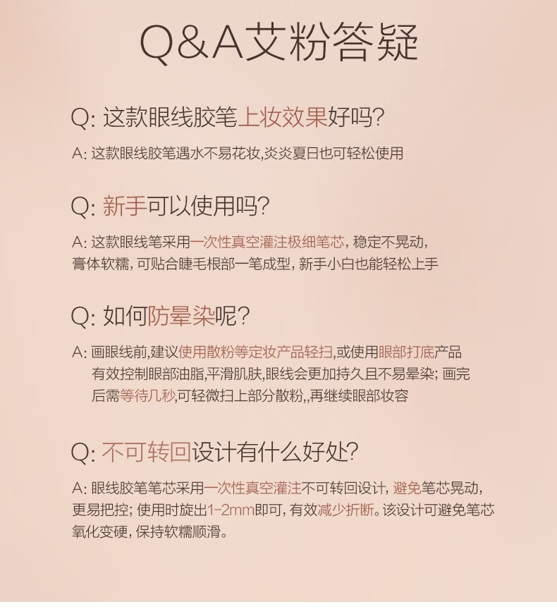 艾杜纱（ettusais）极细印象眼线胶笔眼线暖棕色极细顺滑 彩色持久不晕染