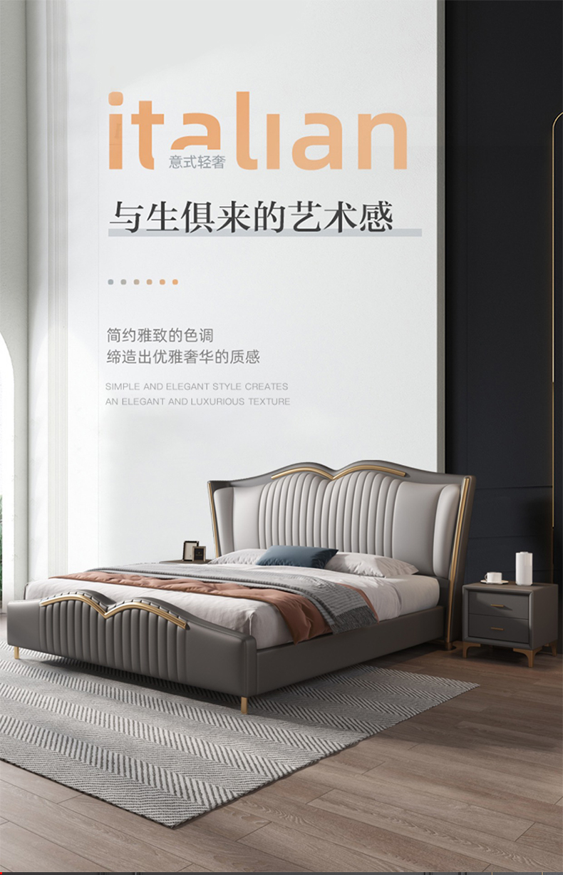 优卡吉 轻奢床科技布现代主卧室1.8米双人1.5/1.8米框架床KDWE-2201# 1.5/1.8米床框架款+乳胶床垫+床头柜*1