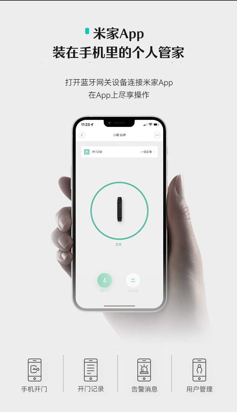德施曼Q3P指纹锁怎么样?上手极度后悔了？内幕真相