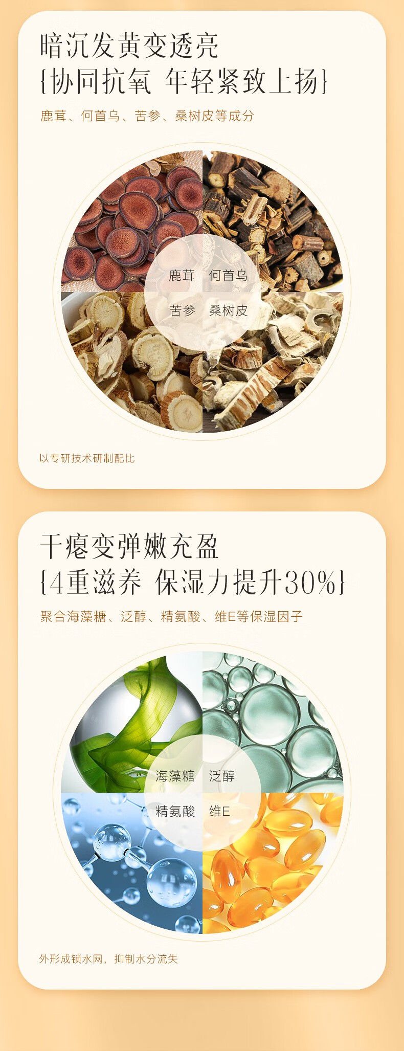 天气丹花献水乳霜套组礼盒提拉紧致补水保湿淡化细纹护肤品节日礼盒