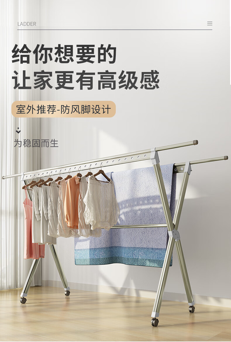 创硕 晾衣架落地铝合金衣架折叠室内外家用阳台晒衣架滚轮移动X型凉被子神器 7代太空灰小号-万向轮
