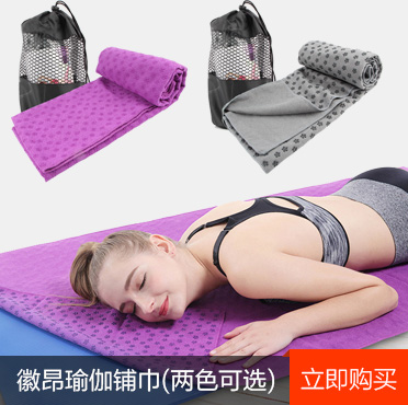 驰动 游泳运动速干毛巾 吸水沙滩浴巾吸水巾 户外健身速干巾8...