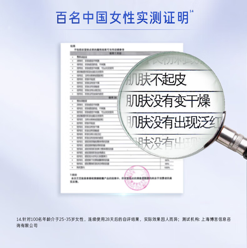 兰芝致美青春视黄醇眼霜15ml（小兰管 改善黑眼圈 紧致 提亮眼周）ZB