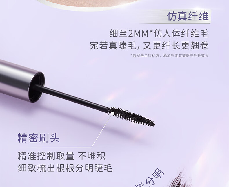 everbab双效睫毛打底膏定型卷翘防水防汗持久纤长睫毛膏不易晕染