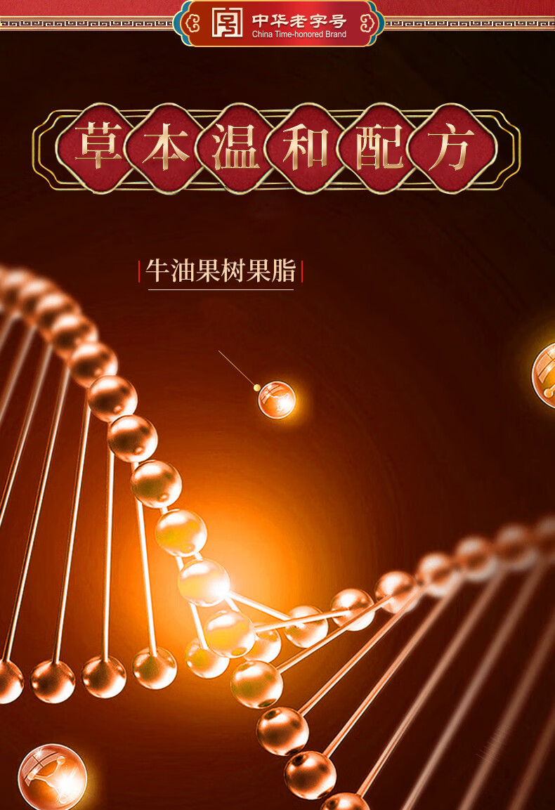 百幽草南京同仁堂牛油果多效眼霜淡化细纹提拉紧致淡化脂肪粒眼袋抗皱保湿补水男女
