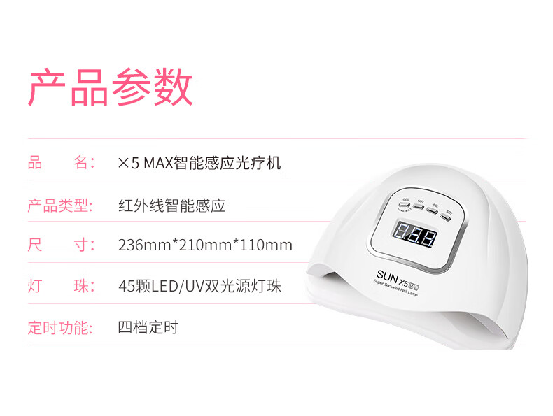 自带干粮的猫（CATBOX）美甲灯光疗机美甲工具家用甲油胶烤灯指甲烘干机不黑手